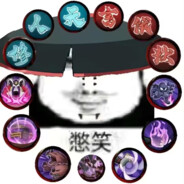 佩恩·六道 [漂泊浪客]