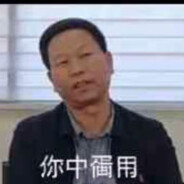 鲁山一高爆破手牛山坡