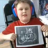 Мать гобина