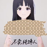 短发美少女