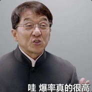 发牌员再爱我一次