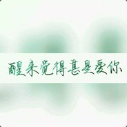 今天也许能吃饱的二两