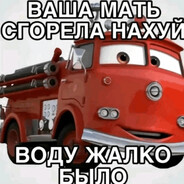mmnder