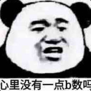 打不过就加入