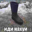dEmon 5(five) стихий