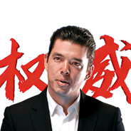 窝要验牌（发国英）