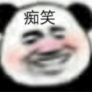 可乐