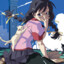 HANEKAWA TSUBASA