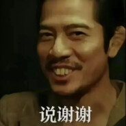 不说谢谢就补一枪