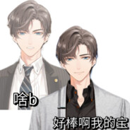 左然的妻。阿刃的狗