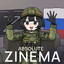 камыши