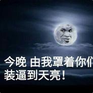 杂技团灬表演者