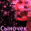 Первый раз в сексе