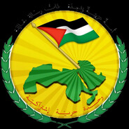 hamas infernus