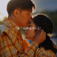 松开那松不开的W