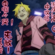 东来乡杀马特安迪刘油