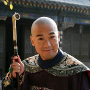 混元霹雳手纪晓岚