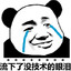 ~叶小舟