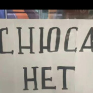 Дырявый