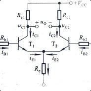 长尾式差分放大电路