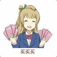 天堂制造