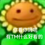 二翔为什么不唱歌