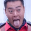 玉面手雷王
