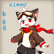 X1mony—휘송성