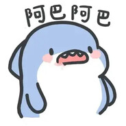 四叁