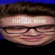 RUSH_B_BLYAT
