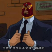 龙小组第一牛战士