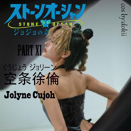 浔阳江头夜送客、A1高闪来一个