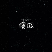 初霁