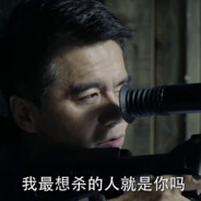 京州市公安厅长祁同伟