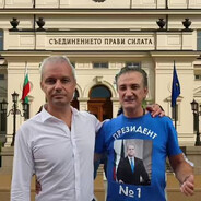 Маг Папазов
