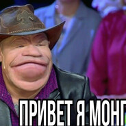 МОНГОЛОВИЧ