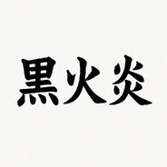Kurokaen avatar