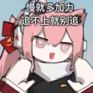 苦练oni，不练好不睡觉