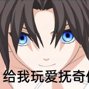 事实上一个继女还能说什么呢💅🙄