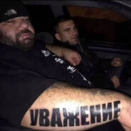 фисташки онлайн