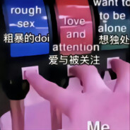 双鱼座的小熊
