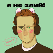 Сын Залупы Ебаной