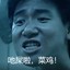 爆头0%
