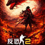立陶宛的里約 avataras
