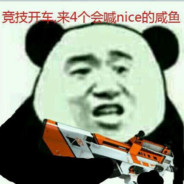 冲动15秒观战两分钟