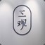 宝宝巴士