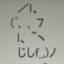 Gizmarine