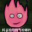哇嘎嘎啊