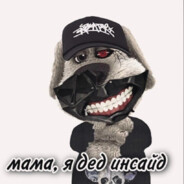 Агрессивный карб