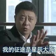 苍穹真人孙连成